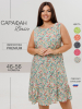 СА-112 Сарафан женский (штапель набивной)